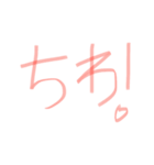 みく丸落書き（個別スタンプ：3）