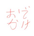 みく丸落書き（個別スタンプ：4）