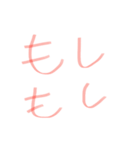 みく丸落書き（個別スタンプ：5）