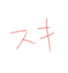 みく丸落書き（個別スタンプ：6）