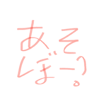 みく丸落書き（個別スタンプ：7）