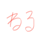 みく丸落書き（個別スタンプ：8）