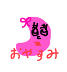 りぼんピンクちゃんの可愛い日常（個別スタンプ：6）