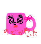 りぼんピンクちゃんの可愛い日常（個別スタンプ：18）