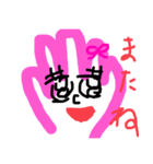 りぼんピンクちゃんの可愛い日常（個別スタンプ：22）