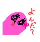 りぼんピンクちゃんの可愛い日常（個別スタンプ：23）