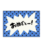 お祝いカード■筆文字■バラエティー（個別スタンプ：35）