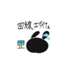 言い訳ゲーマーうさぎちゃん（個別スタンプ：3）