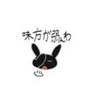 言い訳ゲーマーうさぎちゃん（個別スタンプ：4）