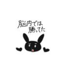 言い訳ゲーマーうさぎちゃん（個別スタンプ：5）