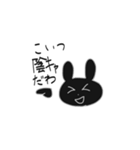 言い訳ゲーマーうさぎちゃん（個別スタンプ：7）