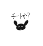 言い訳ゲーマーうさぎちゃん（個別スタンプ：11）