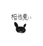 言い訳ゲーマーうさぎちゃん（個別スタンプ：15）