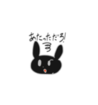 言い訳ゲーマーうさぎちゃん（個別スタンプ：19）