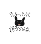 言い訳ゲーマーうさぎちゃん（個別スタンプ：20）