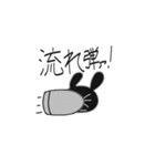 言い訳ゲーマーうさぎちゃん（個別スタンプ：21）
