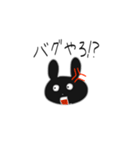 言い訳ゲーマーうさぎちゃん（個別スタンプ：22）