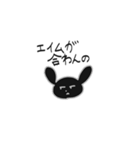 言い訳ゲーマーうさぎちゃん（個別スタンプ：23）