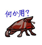 海の底からこんにちは（個別スタンプ：2）