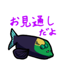 海の底からこんにちは（個別スタンプ：7）