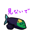 海の底からこんにちは（個別スタンプ：8）
