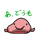 海の底からこんにちは（個別スタンプ：10）
