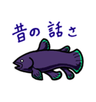 海の底からこんにちは（個別スタンプ：11）