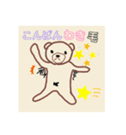 千絵画伯すたんぷ【其の壱】（個別スタンプ：3）