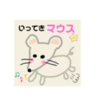 千絵画伯すたんぷ【其の壱】（個別スタンプ：5）