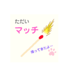 千絵画伯すたんぷ【其の壱】（個別スタンプ：8）
