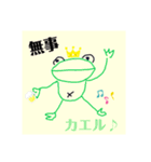 千絵画伯すたんぷ【其の壱】（個別スタンプ：9）
