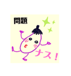千絵画伯すたんぷ【其の壱】（個別スタンプ：11）