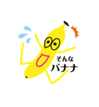 千絵画伯すたんぷ【其の壱】（個別スタンプ：12）