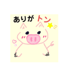 千絵画伯すたんぷ【其の壱】（個別スタンプ：13）