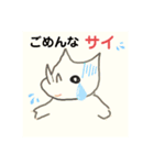 千絵画伯すたんぷ【其の壱】（個別スタンプ：14）