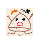 千絵画伯すたんぷ【其の壱】（個別スタンプ：15）