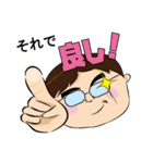 みんな大好きあんちゃん（個別スタンプ：6）