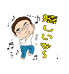 みんな大好きあんちゃん（個別スタンプ：8）