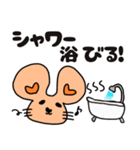 ぱすてるねずみ オレンジver.（個別スタンプ：30）