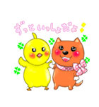 美濃柴犬ちゃんとヒヨコちゃん（個別スタンプ：2）