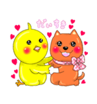 美濃柴犬ちゃんとヒヨコちゃん（個別スタンプ：3）