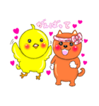 美濃柴犬ちゃんとヒヨコちゃん（個別スタンプ：4）