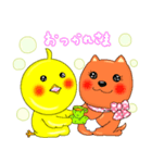 美濃柴犬ちゃんとヒヨコちゃん（個別スタンプ：5）