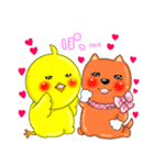 美濃柴犬ちゃんとヒヨコちゃん（個別スタンプ：7）