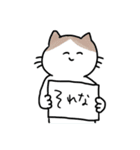 しっぽが短い猫（個別スタンプ：4）