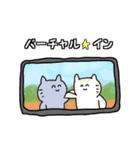 しっぽが短い猫（個別スタンプ：33）