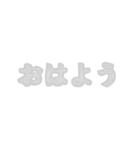 フレーム挨拶（個別スタンプ：1）