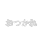 フレーム挨拶（個別スタンプ：2）