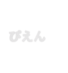 フレーム挨拶（個別スタンプ：7）