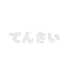 フレーム挨拶（個別スタンプ：10）